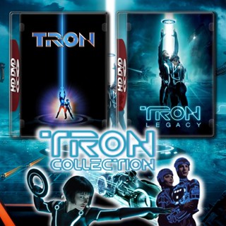 Tron ทรอน ภาค 1-2  (1982/2010) DVD หนัง มาสเตอร์ พากย์ไทย