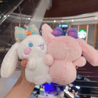 Leota พวงกุญแจ จี้ตุ๊กตาการ์ตูนสุนัข Cinnamoroll ประดับโบว์น่ารัก ผ้ากํามะหยี่ขนนิ่ม สําหรับตกแต่งกระเป๋าเป้สะพายหลัง