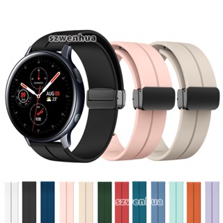 สายนาฬิกาข้อมือซิลิโคน พร้อมหัวเข็มขัดแม่เหล็ก แบบพับได้ สําหรับ Samsung Galaxy Watch Active 2 44 40 มม.