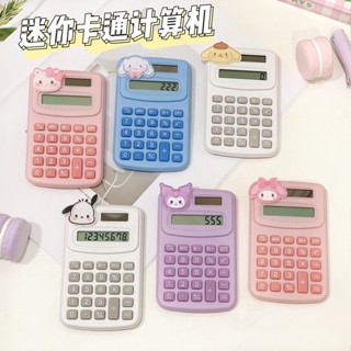 เครื่องคิดเลข Kuromi Pacha Dog ขนาดเล็ก แบบพกพา สีแคนดี้ สําหรับคอมพิวเตอร์