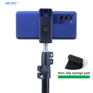 Mchy&gt; อะแดปเตอร์คลิปหนีบโทรศัพท์มือถือ แบบสองรู สําหรับขาตั้งกล้อง Monopod Livestreaming ใหม่