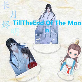 จันทราอัสดง Till The End Of The Moon Luo Yunxi Bai Lu การ์ตูนอนิเมะค่ะสแตนดี้ค่ะ 15 ซม