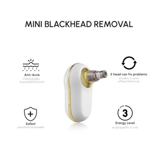 เครื่องดูดจิ๋ว สิวเสี้ยน Mini Blackhead Removal ดูดสะใจออกให้เกลี้ยงใส ไม่เหลือรอดสักเม็ด