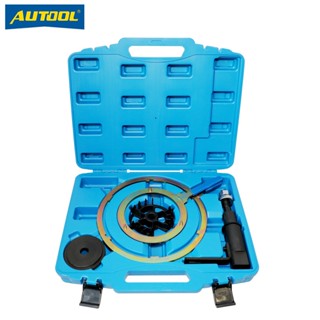 Autool Ford ชุดเครื่องมือรีเซ็ตคลัทช์ส่งกําลัง เข้าได้กับ Focus DCT สําหรับ Reuse DPS6-DCT F1FZ-7B546-B