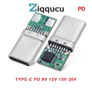 Ziqqucu โมดูลทริกเกอร์แรงดันไฟฟ้า USB-C PD QC DC 5A Type-C อินพุตตัวผู้ 9V 12V 15V 20V