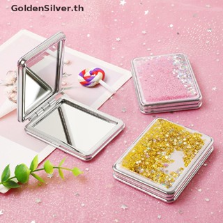 Goldensilver กระจกแต่งหน้า สองด้าน แบบพกพา พับได้ พร้อมทรายไหล TH