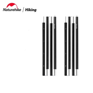 Naturehike เสาผ้าม่าน อลูมิเนียมอัลลอย เส้นผ่าศูนย์กลาง 2 เมตร 2.2 ซม. 2 คู่