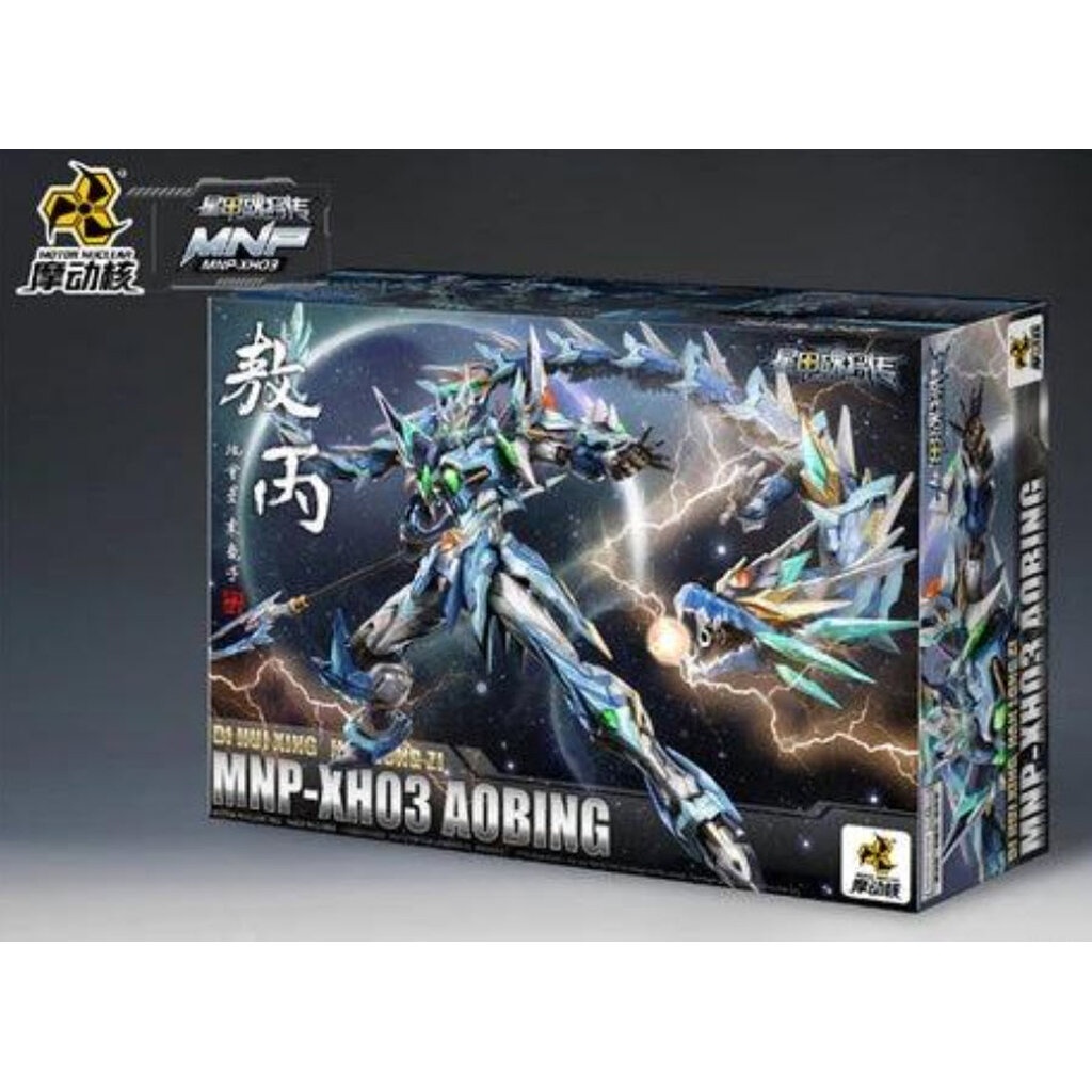 (เหลือ1) (โมจีน) 6972147740276 legend of star general mnp-h03 ao bing azure dragon