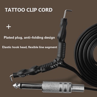 1.8M Tattoo Clip Cord Hook Line Power Tattoo Cable For Tattoo Machine/ Foot Pedal Switch Power Supply Accessory