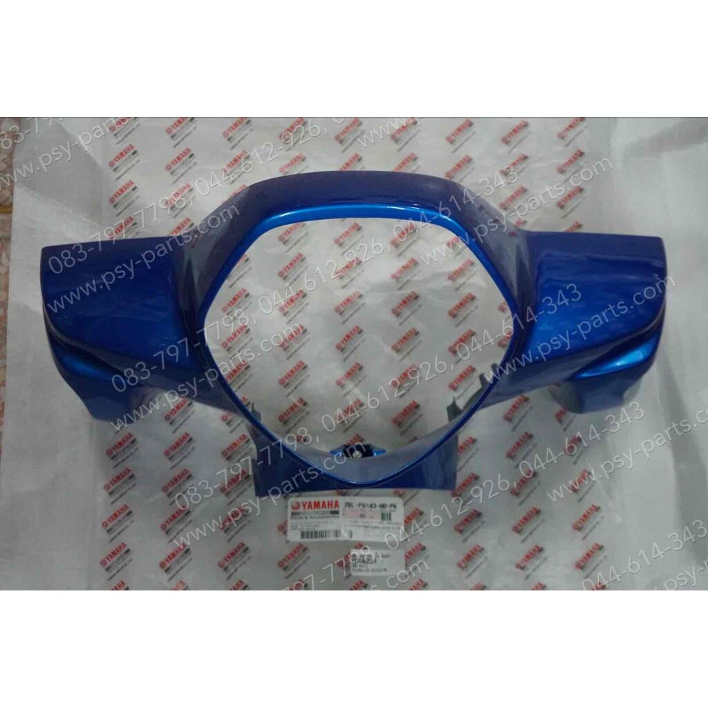 ฝาครอบแฮนด์-หน้า FILANO 125, GRAND FILANO แท้ๆ สีน้ำเงิน (BMC) 2BL-F6143-00-PK