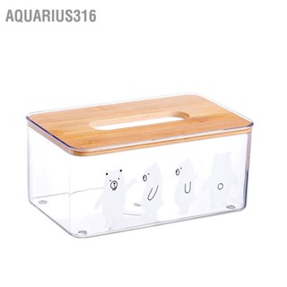 Aquarius316 กล่องใส่ทิชชู่ล้างกล่องใส่กระดาษเช็ดหน้าที่ใส่กระดาษเช็ดปากสี่เหลี่ยมผืนผ้า