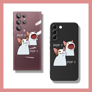 เคสโทรศัพท์มือถือแบบนิ่ม ใส ลายแมวป๊อป Pop Cat สําหรับ Samsung S8 S10 S9 S20 S21 S23 Plus S21 FE S22 Ultra Note 9 10 Plus 20 Ultra 5G