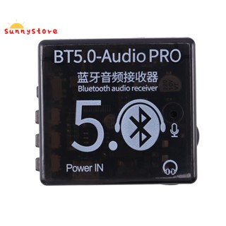 Bt5.0 Audio Pro บอร์ดรับสัญญาณเสียงสเตอริโอไร้สาย บลูทูธ MP3 สําหรับรถยนต์