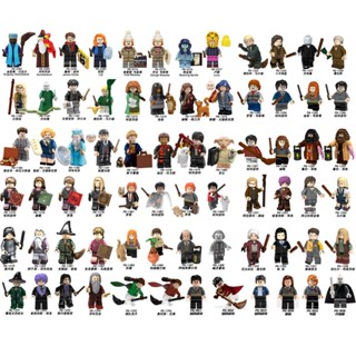 ของเล่นตัวต่อเลโก้ Harry Potter Snape Hermione Voldemort Dumbledore ขนาดเล็ก