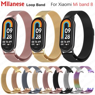 Milanese สายนาฬิกาข้อมือ สเตนเลส สําหรับ Xiaomi Mi Band 8 Miband 8