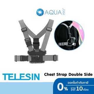 (รุ่นใหม่) Telesin สายรัดหน้าอก Chest Strap Flexible Double Side Elasticity for GoPro / SJCAM / Xiaomi / Insta360