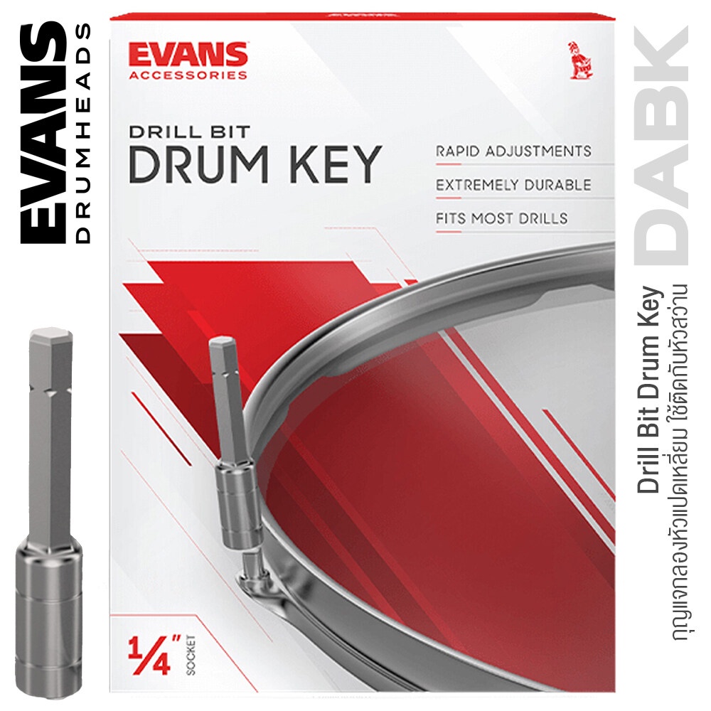 Evans™ DABK Drum Key Drill Bit กุญแจกลอง / กุญแจกลองหัวเจาะ กุญแจกลองดอกสว่าน หัวแปดเหลี่ยม ใช้ติดกับหัวสว่าน ของแท้ ( .