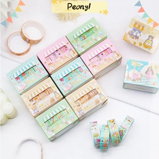 Peny เทปกาววาชิ ลายน่ารัก สําหรับตกแต่งสมุดภาพ 4 ม้วน ต่อกล่อง