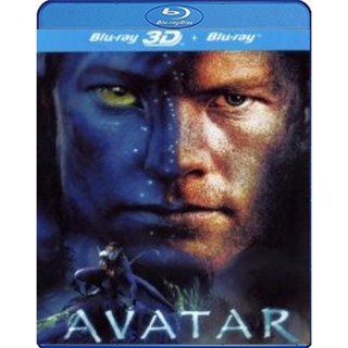 Bluray Avatar (2009) อวตาร (2D+3D) (เสียง Eng /ไทย | ซับ Eng/ไทย) หนัง บลูเรย์