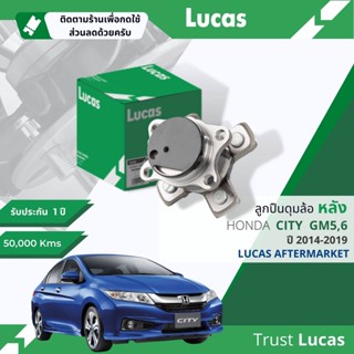 👍Lucas มาตรฐานแท้👍 ลูกปืนดุมล้อ ดุมล้อ ลูกปืนล้อ LHB 029 SP หลัง Honda City GM5, GM6 ABS ปี 2014-2018