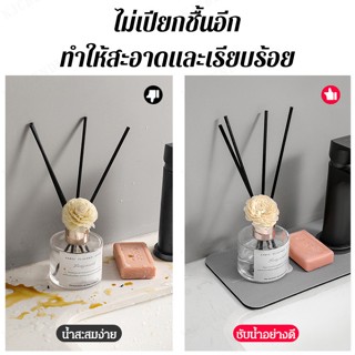 (ชีวิตประณีต) แผ่นซับน้ำไดอะตอมไมต์ สำหรับก๊อกน้ำ