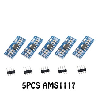 โมดูลแปลงพาวเวอร์ซัพพลาย 6.0V-12V เป็น 5V AMS1117-5.0V สําหรับบอร์ด PCB Arduino Raspberry Pi 5 ชิ้น