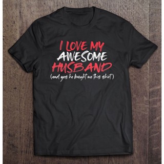 เสื้อยืด พิมพ์ลาย I Love My Husband ของขวัญวันวาเลนไทน์ สําหรับภรรยา แม่ สามี