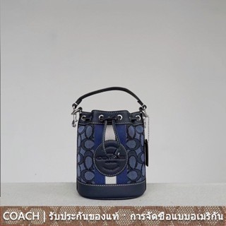 COACH c8322 MINI dempsey Bucket Bag/กระเป๋าสะพายผู้หญิง/กระเป๋าถือ/วัสดุผ้าใบ/แบบพกพา/ความจุขนาดเล็ก