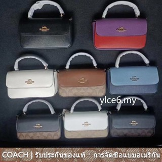 COACH CC340 CC882 CC339 MINI Josie กระเป๋าสะพายผู้หญิง/ความจุขนาดเล็ก/กระเป๋าถือ/การออกแบบฝาพับ/ขนาดเล็ก/น่ารัก/พกพา