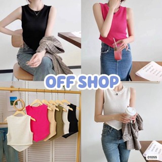 OFF SHOP พร้อมส่ง (OFF-01055) เสื้อกล้ามถักไหมพรม ดีเทลหลังตรงปลายหน้าเหลี่ยมเก๋มาก  -C