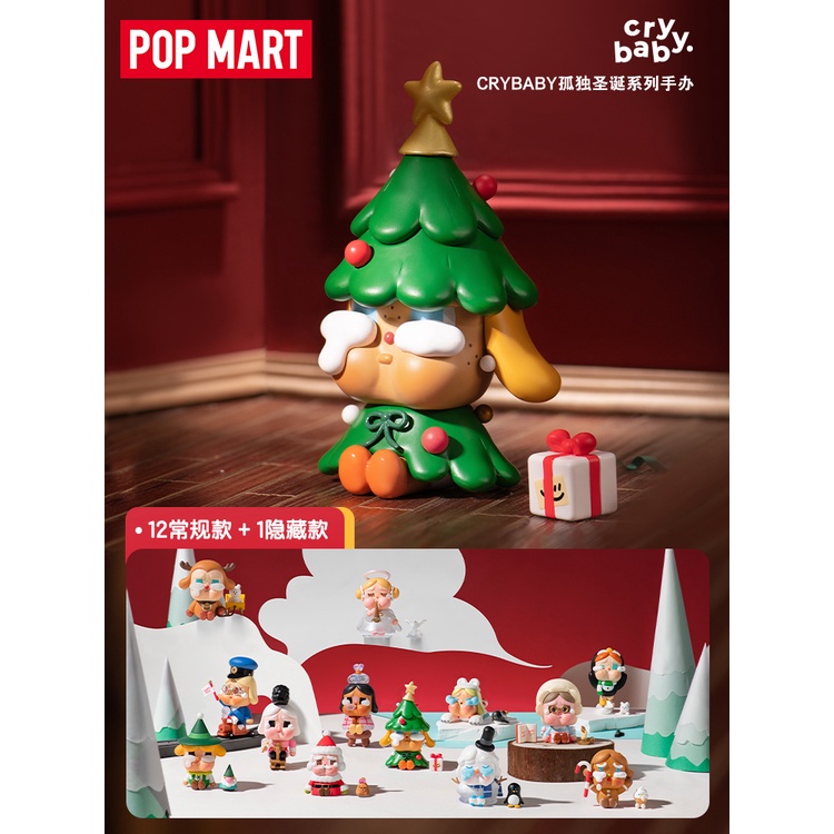 ฟิกเกอร์ P PPMT Pop Mart crybaby crybaby Lonely Christmas Series Mystery Box ของเล่นสําหรับเด็ก