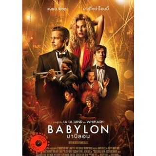 DVD Babylon (2022) บาบิลอน (เสียง อังกฤษ | ซับ ไทย/อังกฤษ) DVD