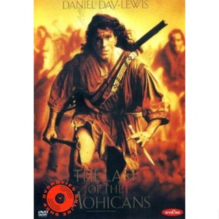 DVD The Last of the Mohicans (1992) โม ฮี กัน จอม อหังการ (เสียง ไทย/อังกฤษ| ซับ ไทย/อังกฤษ) DVD