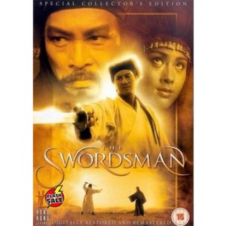 DVD ดีวีดี Swordsman 1 (1990) เดชคัมภีร์เทวดา 1 (เสียง ไทย/จีน ซับ อังกฤษ) DVD ดีวีดี