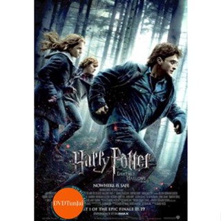 หนังแผ่น DVD Harry Potter and the Deathly Hallows Part 1 (2010) แฮร์รี่ พอตเตอร์กับเครื่องรางยมทูต ตอน 1 ภาค 7 (เสียง/ซั