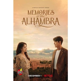 DVD ดีวีดี Memories of the Alhambra อาลัมบรา มายาพิศวง (ซับ ไทย) DVD ดีวีดี