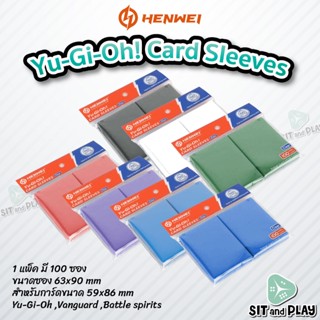 Henwei - Yu-Gi-Oh! Card Sleeves ซองใส่การ์ด ยูกิ แวนการ์ด 100 ซอง (Japanese Size)