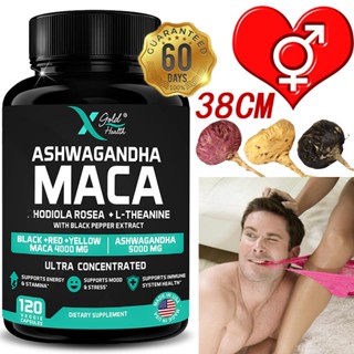 Organic Maca Root Black, Red, Yellow 4000 มก. ต่อหนึ่งหน่วยบริโภค - 60/120 แคปซูล