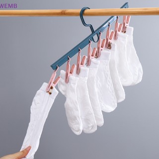 Wemb ใหม่ คลิปตะขอแขวน สําหรับแขวนถุงเท้า หมวก กางเกงใน จัดระเบียบห้องน้ํา 8 ชิ้น