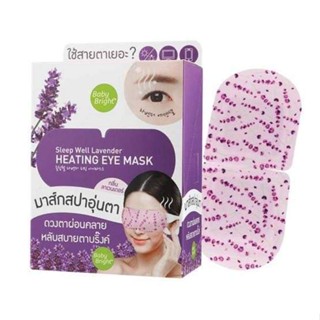 Baby Bright Sleep Well Lavender Heating Eye Mask.