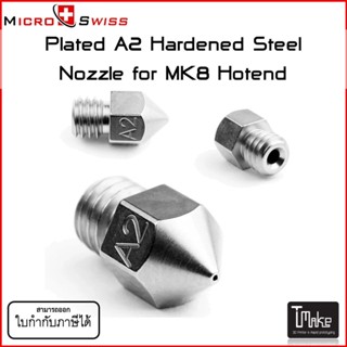 Micro Swiss MK8 Plated A2 Tool Steel Wear Resistant Nozzle (Creality CR10, Tevo Tornado, MakerBot) (2585-x))