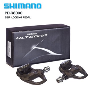 Shimano PD R8000 บันไดจักรยาน คาร์บอนไฟเบอร์ พร้อมคลีทบันไดจักรยาน SH11