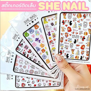 cute nail stickers สติ๊กเกอร์ติดเล็บ ลายการ์ตูน สติ๊กเกอร์แปะเล็บ รหัส SHE NAIL