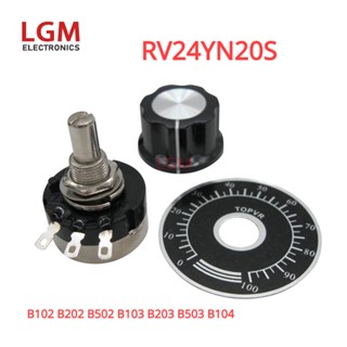 ตัวต้านทานโพเทนชิโอมิเตอร์ RV24YN20S B102 B202 B502 B103 B203 B503 B104 โอห์ม 1K 10K 20K 50K 100K 500K โอห์ม ปรับได้