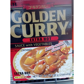 แกงกะหรี่ขนาดเผ็ดมาก 230g Super Spicy Curry 230g