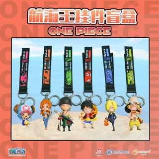 ของแท้ พวงกุญแจ จี้ตุ๊กตา One Piece Luffy Chopper Zoro Sanji ของขวัญวันเกิด