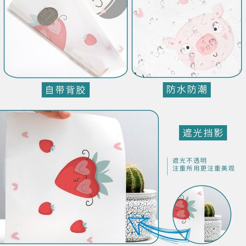 สติกเกอร์ติดกระจก หน้าต่าง ประตู บานเลื่อน ป้องกันการชน แบบสร้างสรรค์ สําหรับห้องนอน สํานักงาน - รูปที่ 7