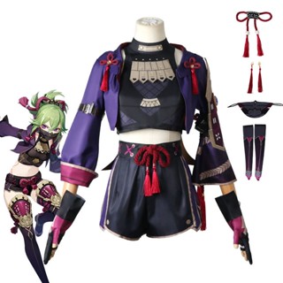 Genshin Impact Kuki Shinobu Cosplay Costume ขนาดพลัส คอสเพลย์เครื่องแต่งกายบวกขนาดเกมอะนิเมะตัวละครฮาโลวีนปาร์ตี้เย็นน่ารักปรับแต่งชุดสำหรับผู้หญิง plus size Anime Game Cos Halloween Party Cool Cute Customed Suits Female 原神久岐忍 兰生幽谷