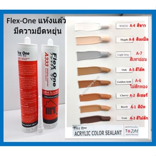 เทปและกาว 1 หลอด A-4 สีขาว White กาวอะคริลิค ยาแนวรอยต่อ  Acrylic Latex Sealant 480 กรัม Flex One