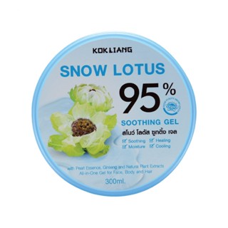Kokliang ก๊กเลี้ยง สโนว์ โลตัส ซูทติ้ง เจล 95% 300 มล.